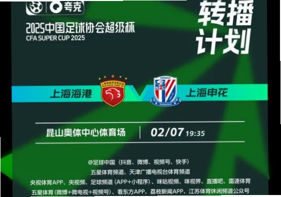 乐球直播无插件腾讯体育：高清赛事观赛新体验