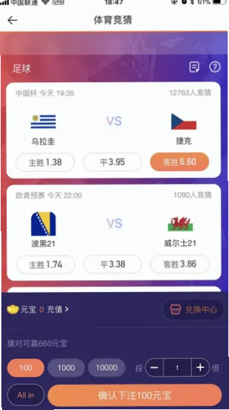 未来愿景与发展方向